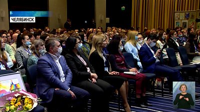 Специалисты допобразования встретились на форуме