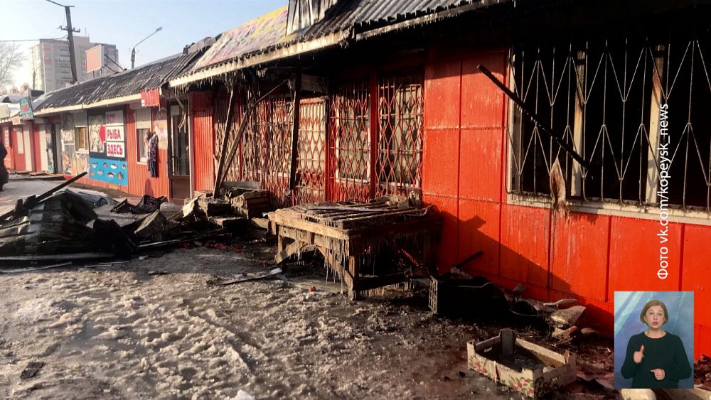 В Копейске загорелись торговые ряды