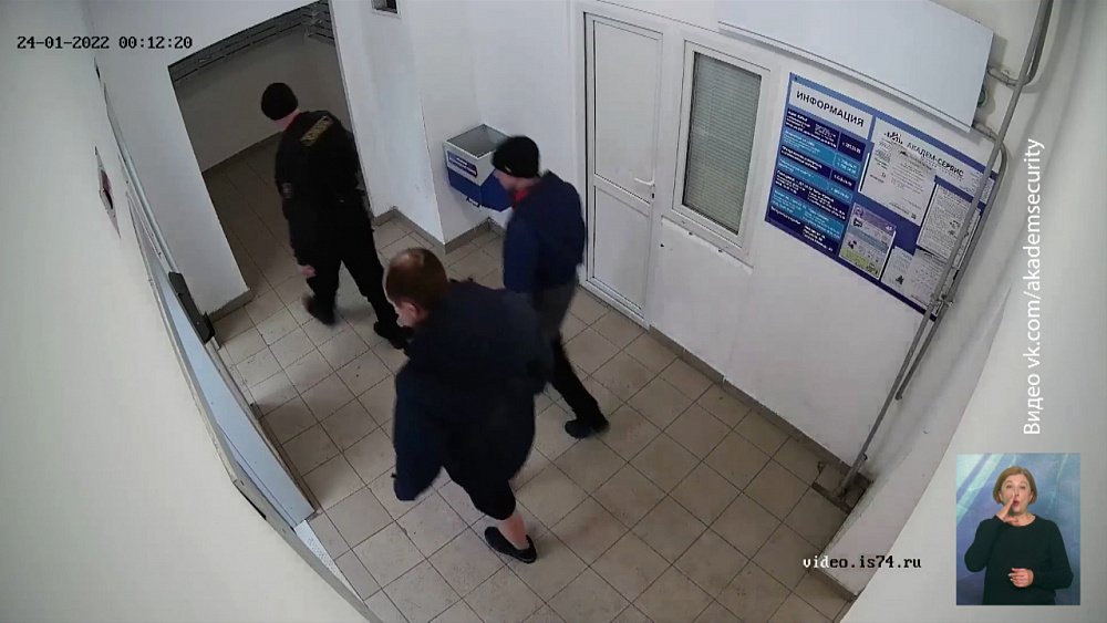 Двое челябинцев подожгли почтовые ящики