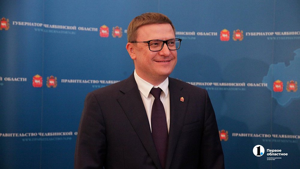 Алексей Текслер поздравил южноуральцев с 90‑летием ММК