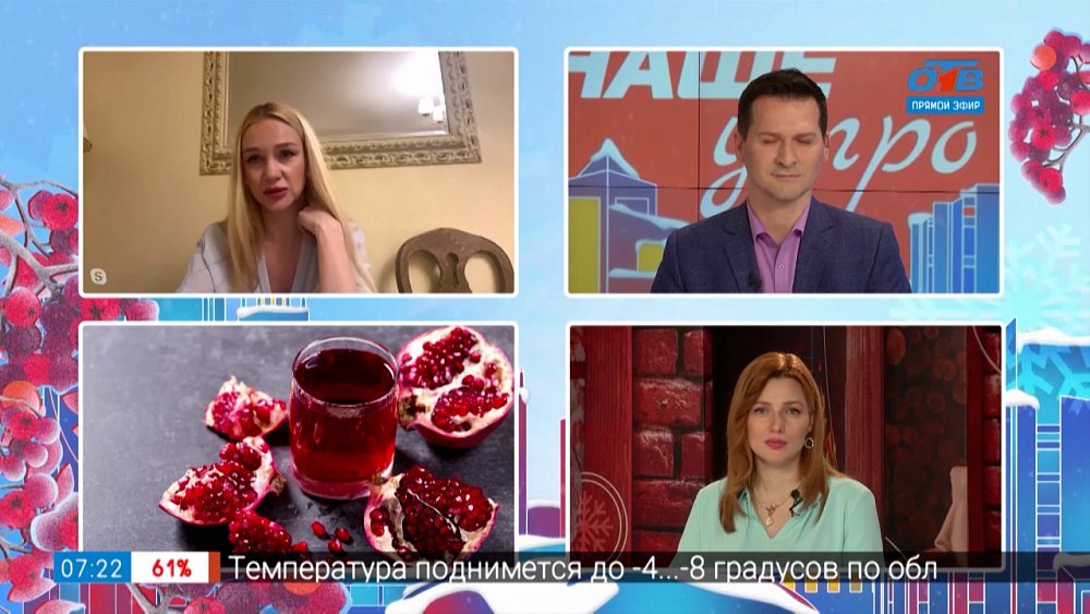 Чем полезен гранат — Гость на связи