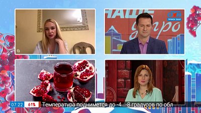 Чем полезен гранат — Гость на связи