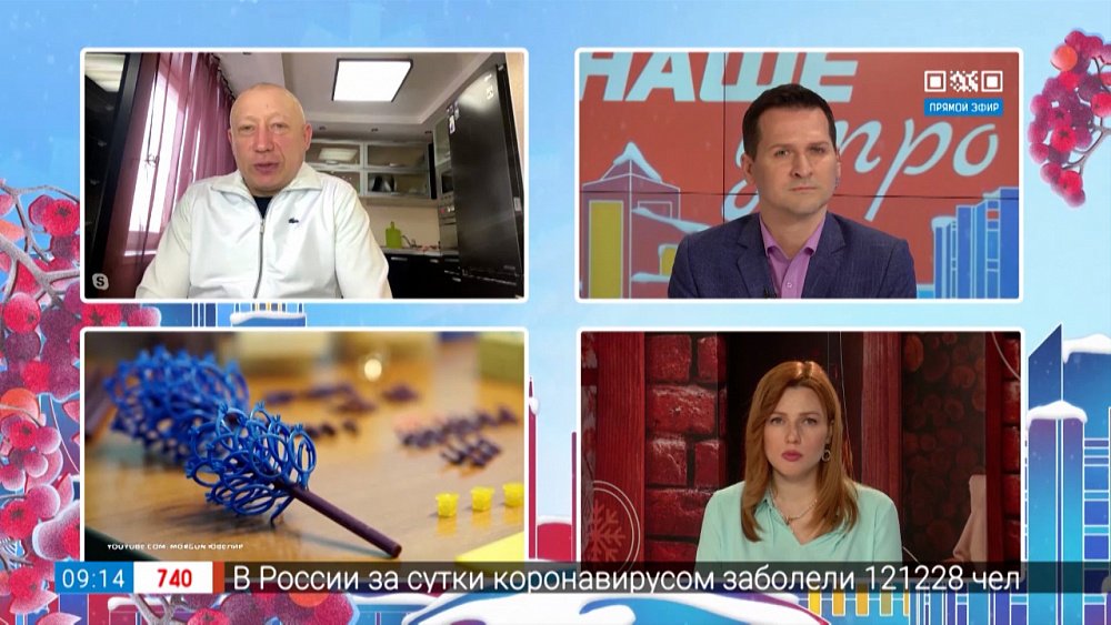 Ювелирных дел мастер — Гость на связи