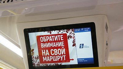 В магнитогорском гортрансе признали нехватку водителей из‑за пандемии COVID‑19