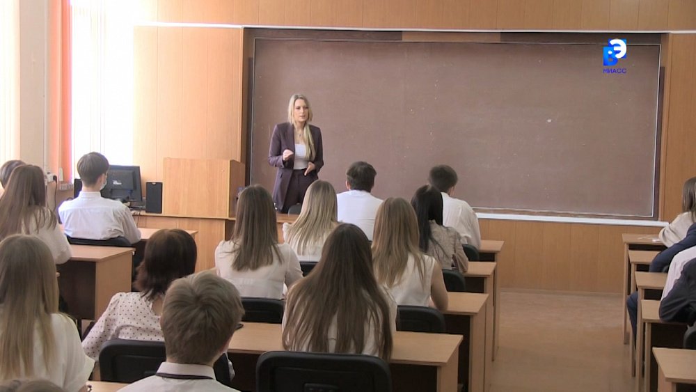 Депутат Госдумы встретилась с миасскими студентами