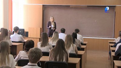 Депутат Госдумы встретилась с миасскими студентами