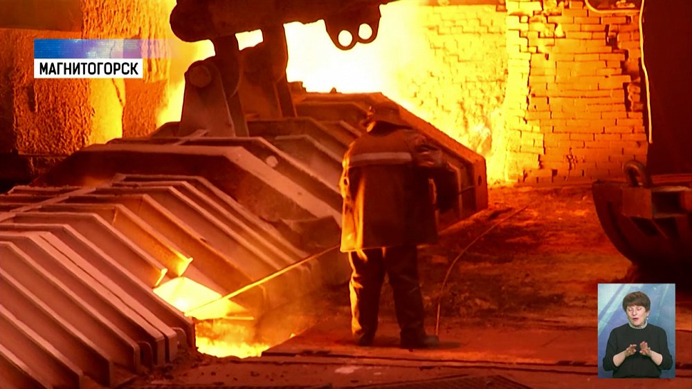 ММК отмечает юбилей