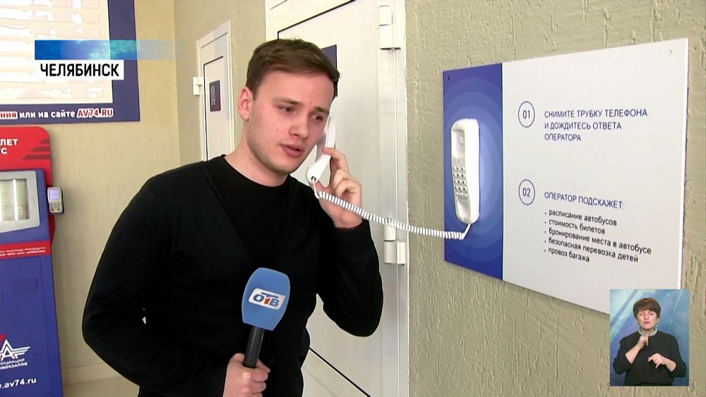 Открылся автовокзал «Восточные ворота»