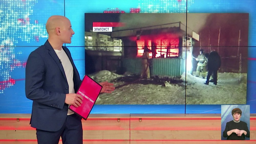 В Златоусте вспыхнул ларек