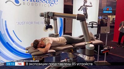 Робот-массажист в рубрике «Инспектор Гаджет»