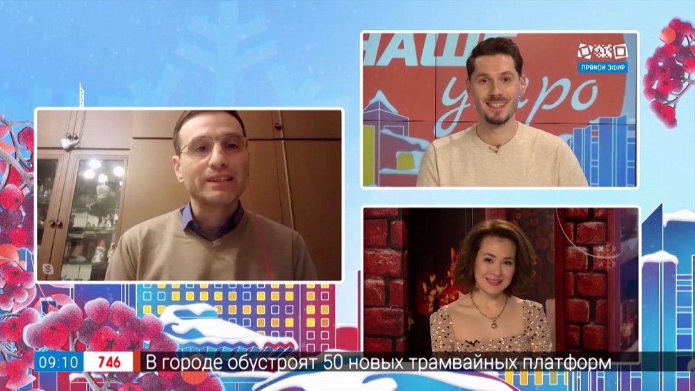 Экологическая акция «Добровольчество&Философия» — Гость на связи