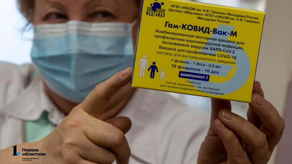 Челябинская область заказала еще 5 тысяч доз вакцины от коронавируса для подростков