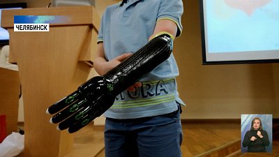 Дети получили умные киберпротезы
