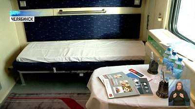 В Челябинск прибыли новые вагоны поезда