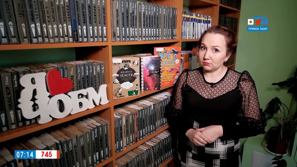 Книги о научных открытиях в рубрике «Читать — не перечитать»