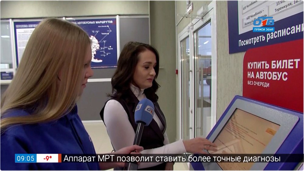 Новый автовокзал «Восточные ворота» — Прямое включение