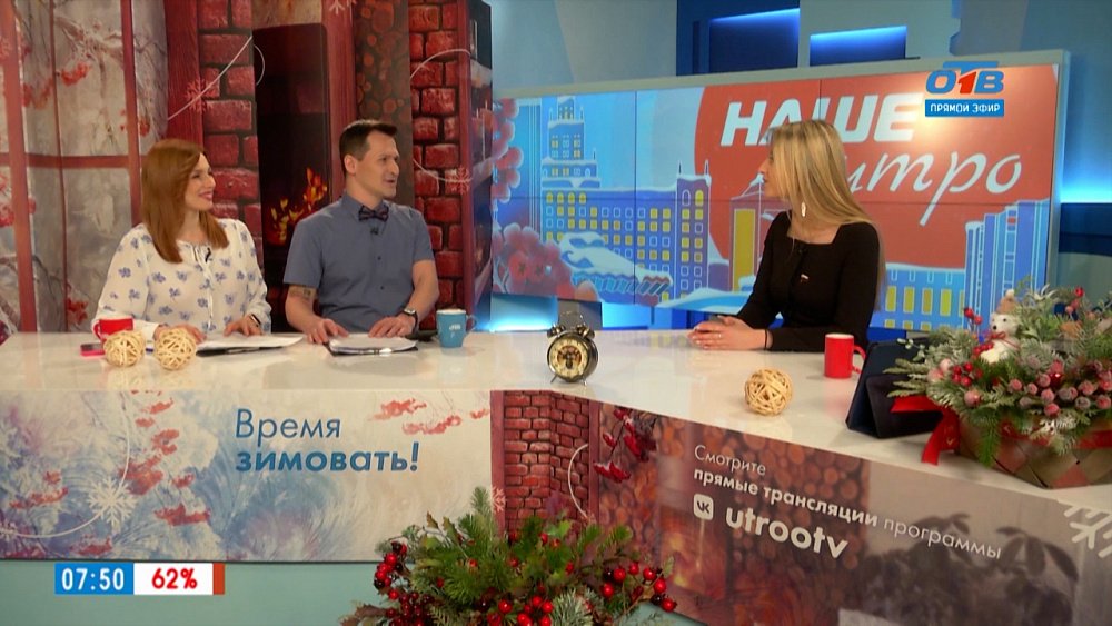 Буллинг в школе — Гость в студии