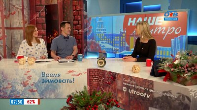 Буллинг в школе — Гость в студии