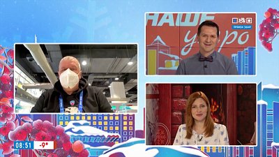 Олимпиада в Пекине глазами южноуральца — Гость на связи