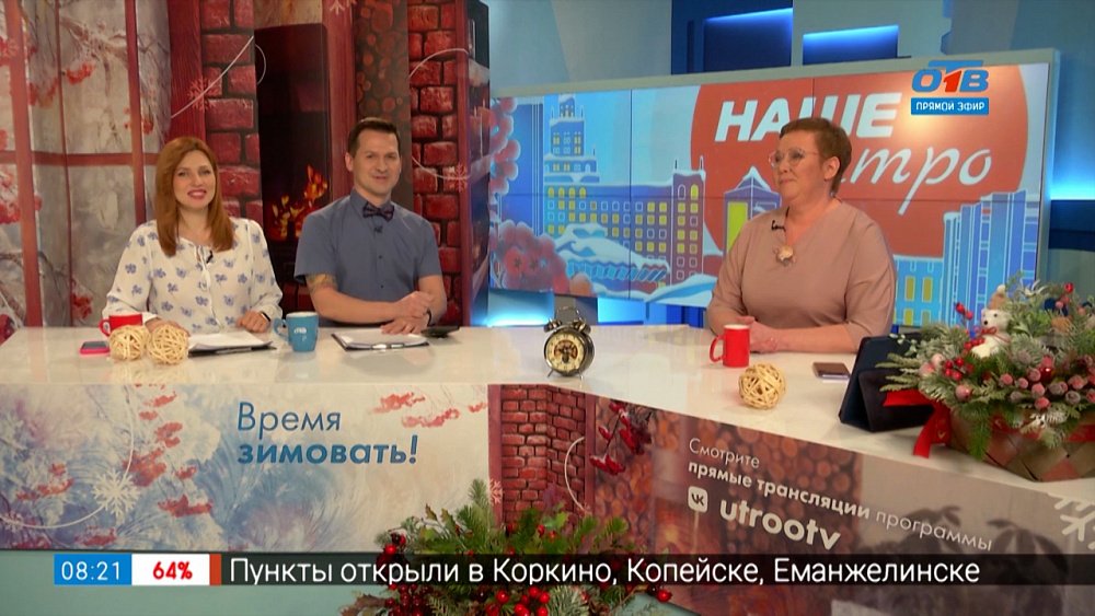 Старт садового сезона — Гость в студии