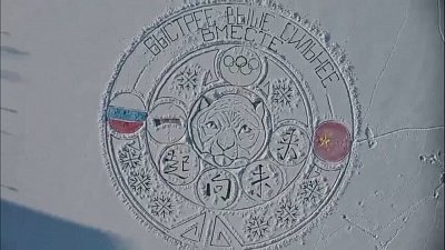 На реке Миасс в Челябинске появился символ поддержки олимпийцам