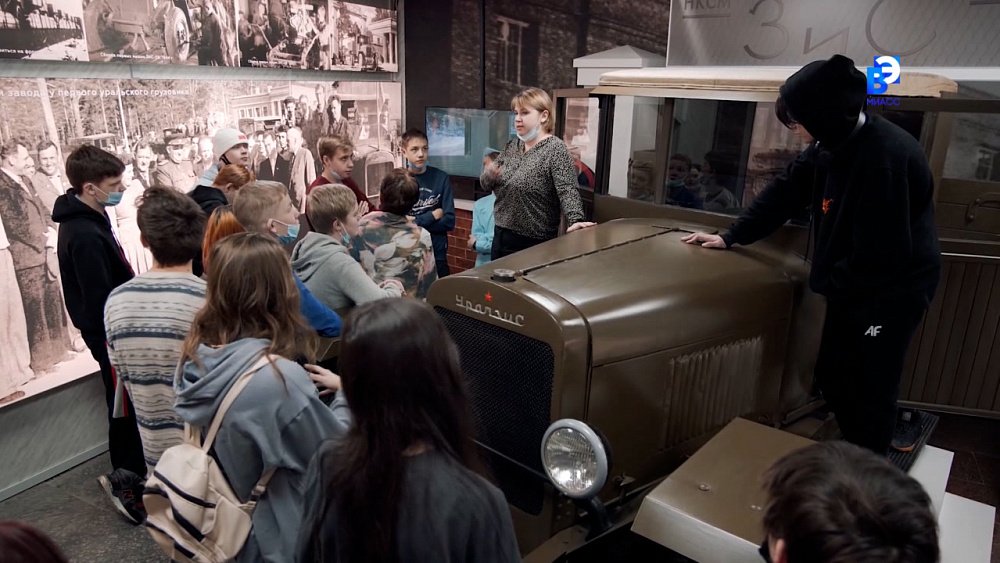 АЗ «Урал» проводит экскурсию для школьников