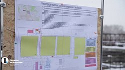 «Запах на въезде исчезнет»: очистные сооружения в Челябинске реконструируют за два года