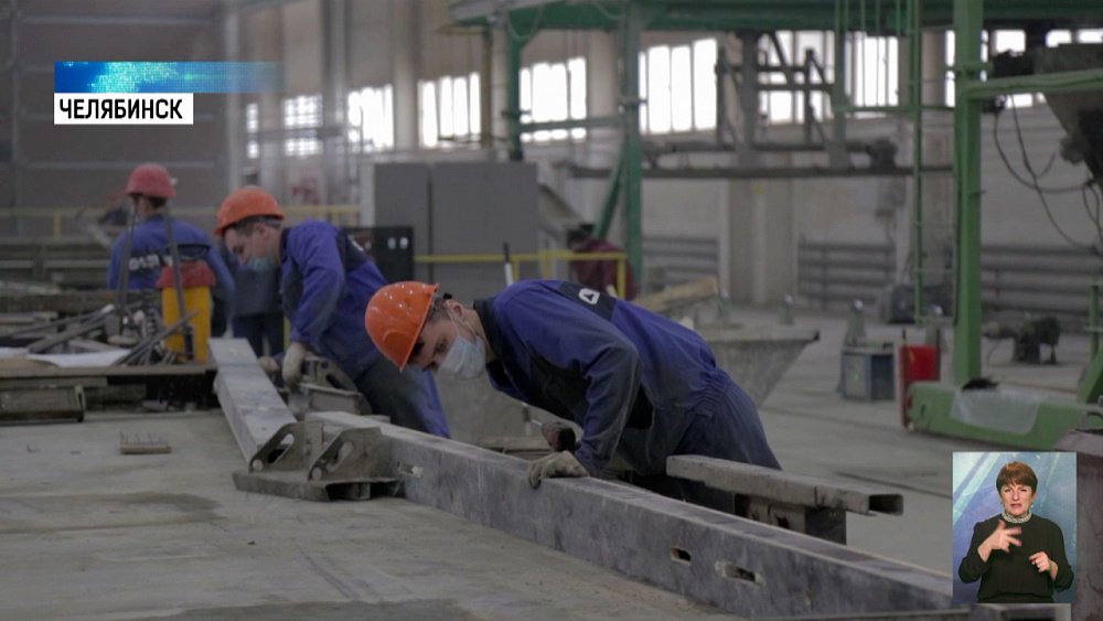 Южноуральцы повышают производительность труда