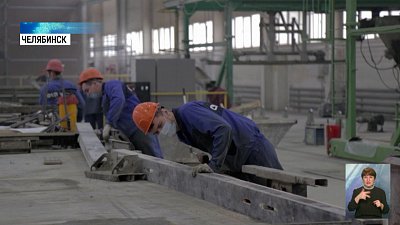 Южноуральцы повышают производительность труда