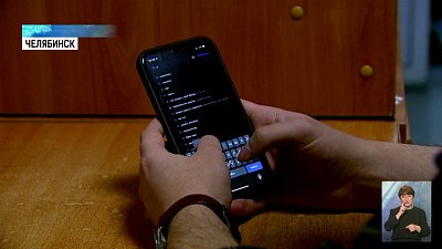 Минкульт выпустил мобильное приложение