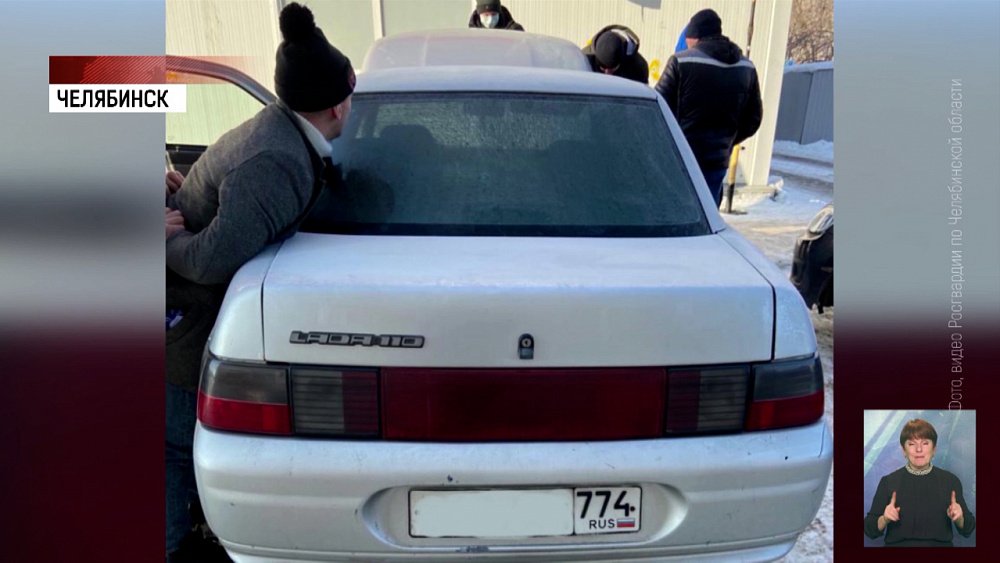 В Челябинске поймали автомобильного вора