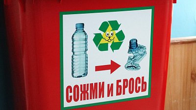 В Южноуральске установили более 400 контейнеров для раздельного сбора мусора