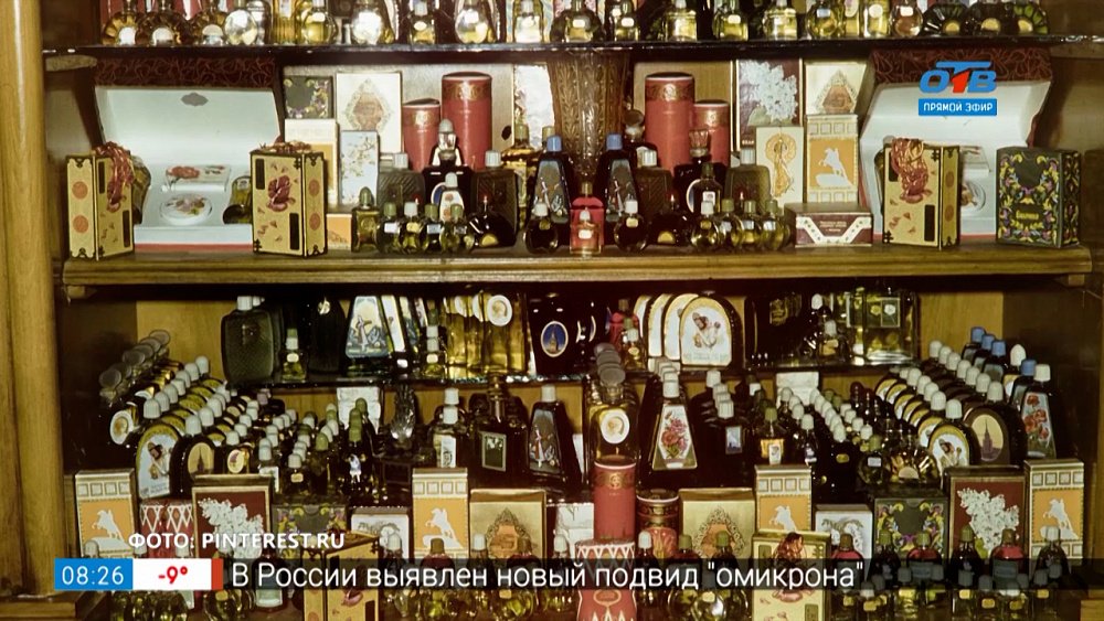 Самые известные советские парфюмеры в рубрике «Ароматное утро»