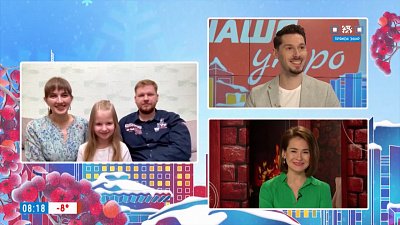 Златоустовская семья сняла клип о ПДД — Гость на связи