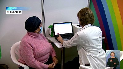 Южноуральцы могут проверить родинки