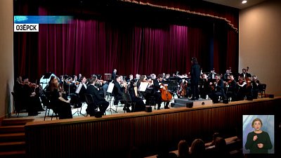 В Озерске продолжается сезон музыкальных вечеров