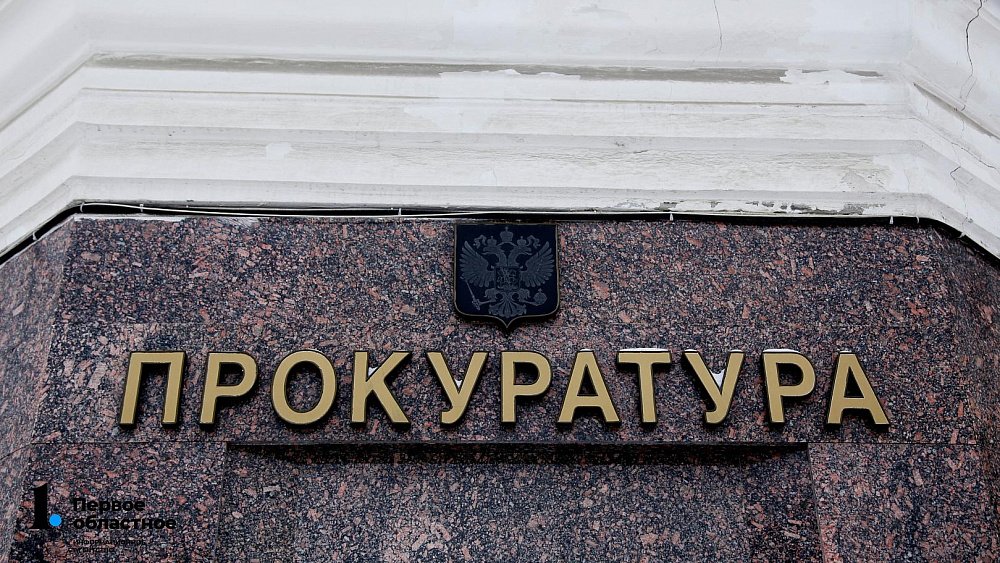 Прокуратура начала проверку после смерти ребенка на пожаре в Челябинской области