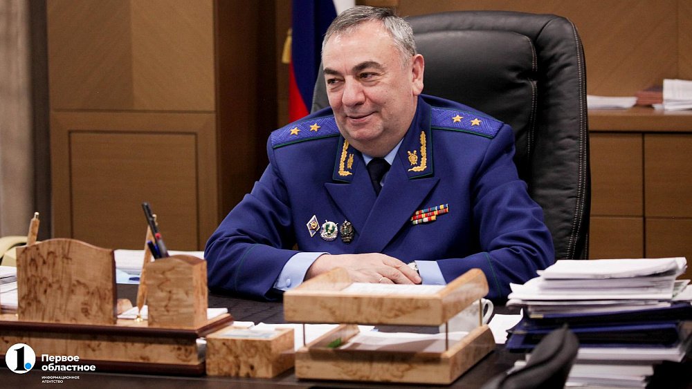 Прокуратуре Челябинской области исполняется 88 лет