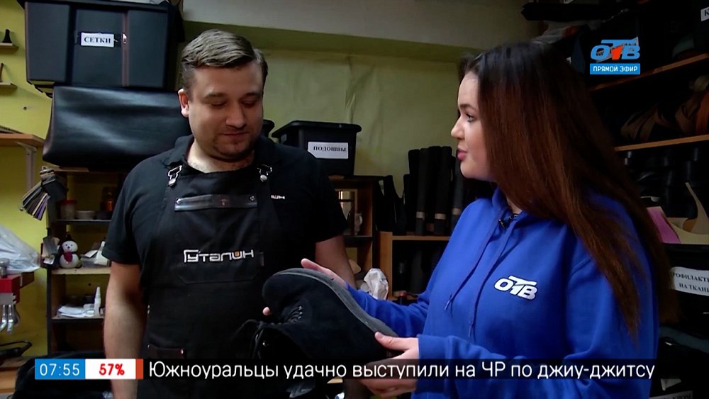 Как ремонтируют обувь в сюжете «Отремонтировать нельзя выкинуть!»