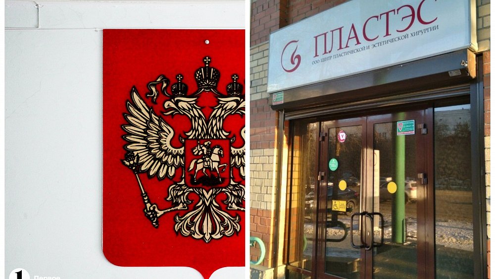 «Даже мысли об обмане не возникло»: родственницу известных челябинских хоккеистов обвинили в мошенничестве с квартирами