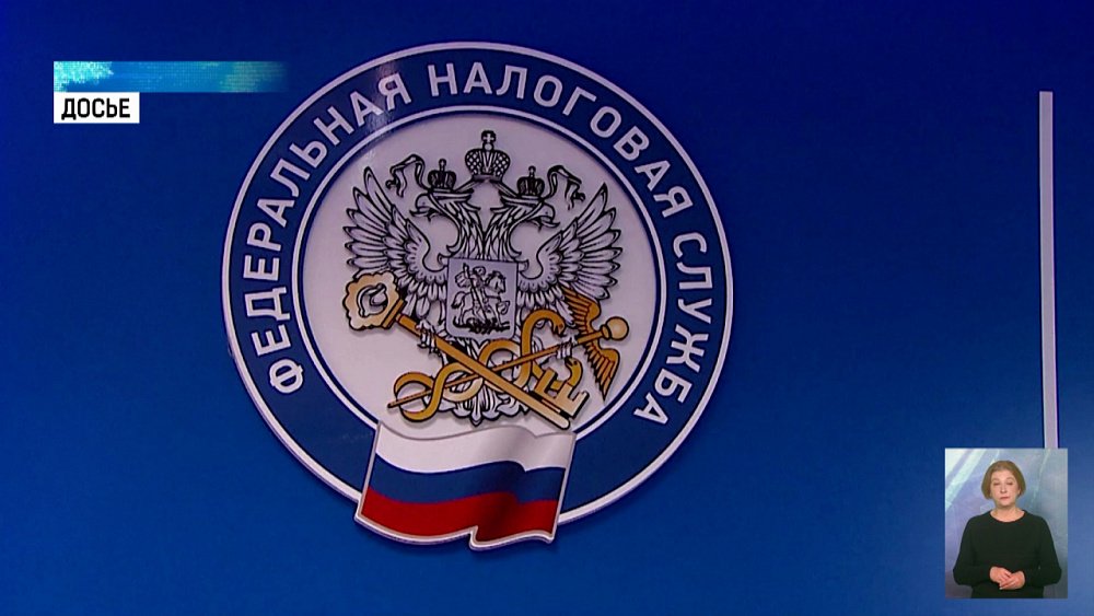 Губернатор положительно оценил работу налоговой