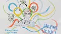 Рисунки миасских школьниц выставили в столичной библиотеке Пекина