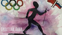 Рисунки миасских школьниц выставили в столичной библиотеке Пекина