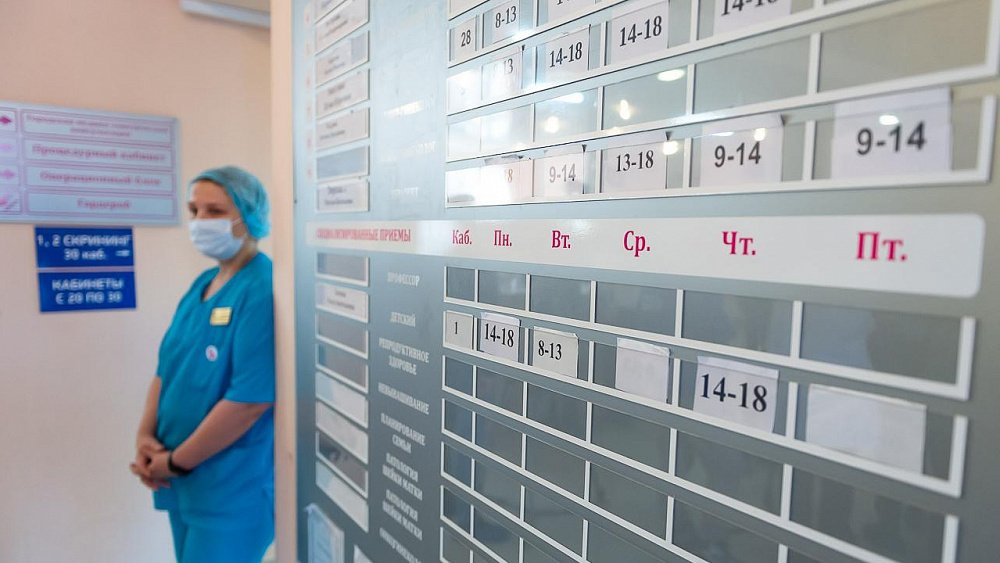 Поликлиники Челябинска переведут на круглосуточный режим работы