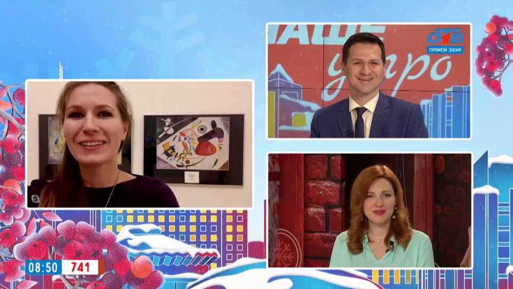 Арт-вечеринка «Найди свою любовь» — Гость на связи