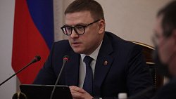 Ученые Челябинской области получат поддержку на исследование приоритетных для региона сфер