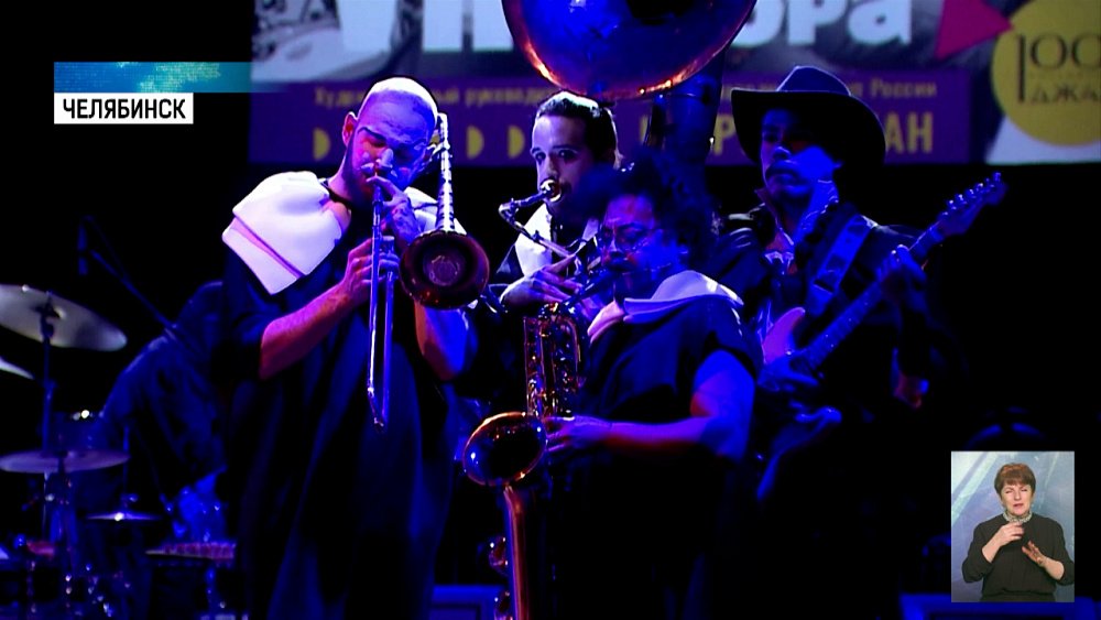 Стартовал фестиваль музыкального юмора