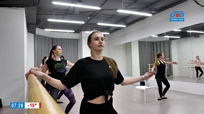 Фитнес с элементами балета в сюжете «BARRE-фитнес»