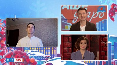 Проект «Отцы и дети» — Гость на связи