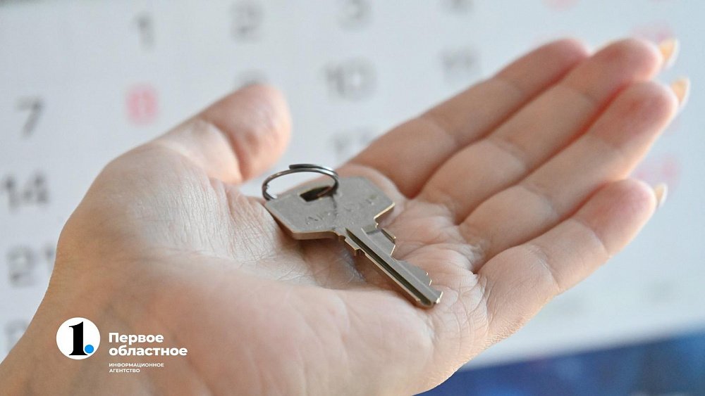 В Челябинской области сиротам компенсируют затраты на съемное жилье